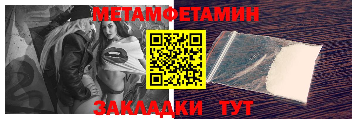 Амфетамин 98%  АМФ  Волоколамск  Вход с VPN 