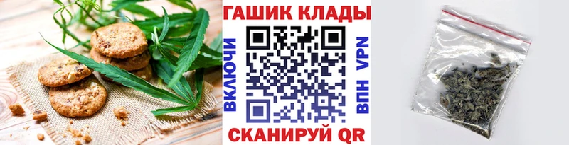 Cannafood марихуана  ссылка на мегу онион  Волоколамск  магазин  наркотиков 