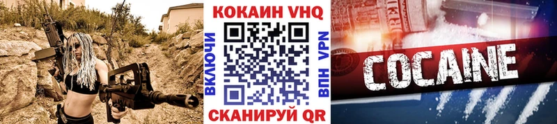Cocaine Columbia  где найти наркотики  Волоколамск 