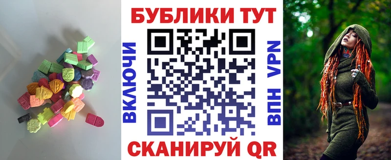 ЭКСТАЗИ Дубай Волоколамск