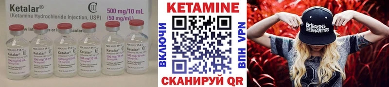 МЕГА ONION  Волоколамск  Кетамин ketamine  мориарти клад  наркотики 