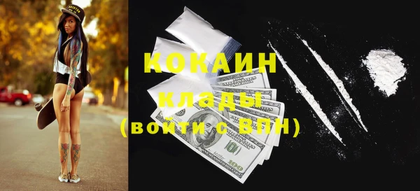 mix Бронницы