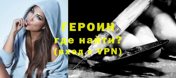 соль курить ск Бородино