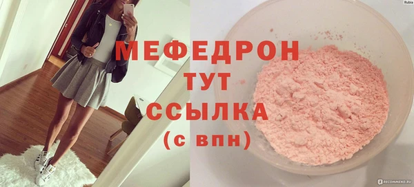 соль курить ск Бородино