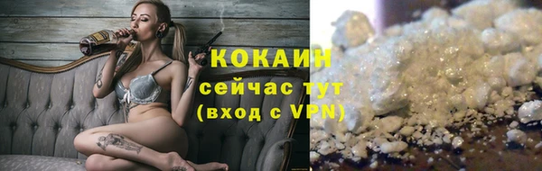 бошки Бугульма