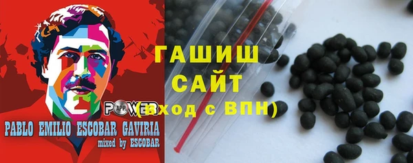 соль курить ск Бородино