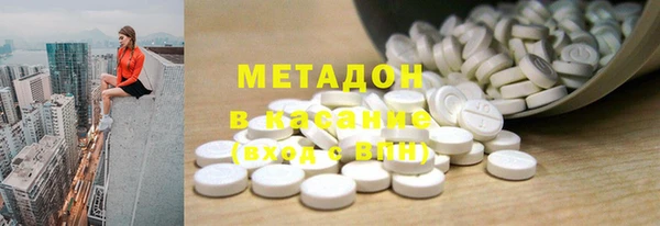 бошки Бугульма