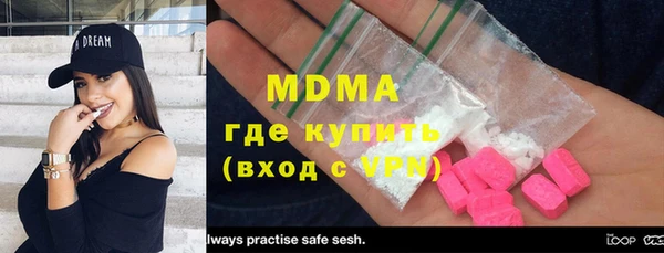 соль курить ск Бородино