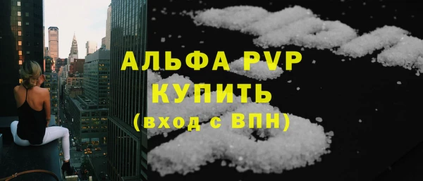 бошки Бугульма