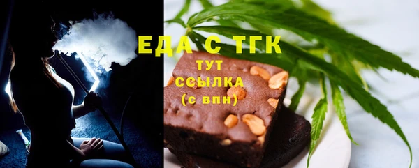 бошки Бугульма