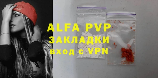 бошки Бугульма