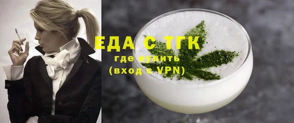 бошки Бугульма