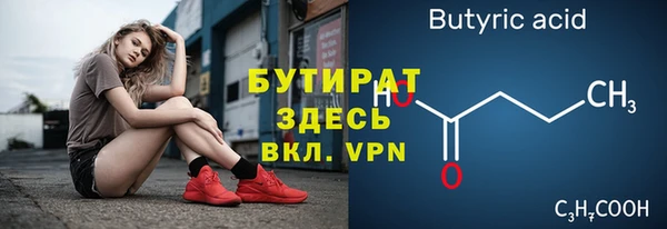 mix Бронницы
