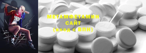 бошки Бугульма