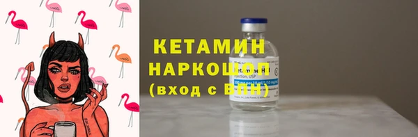mix Бронницы