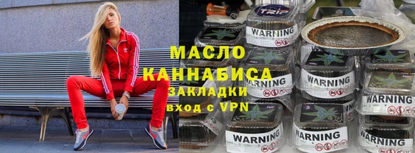 mix Бронницы