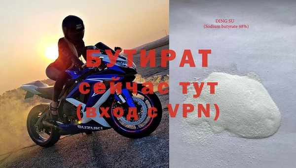соль курить ск Бородино
