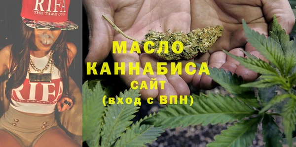 бошки Бугульма