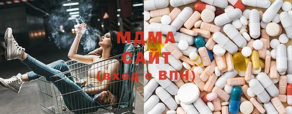 соль курить ск Бородино
