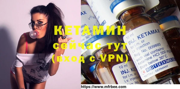 соль курить ск Бородино
