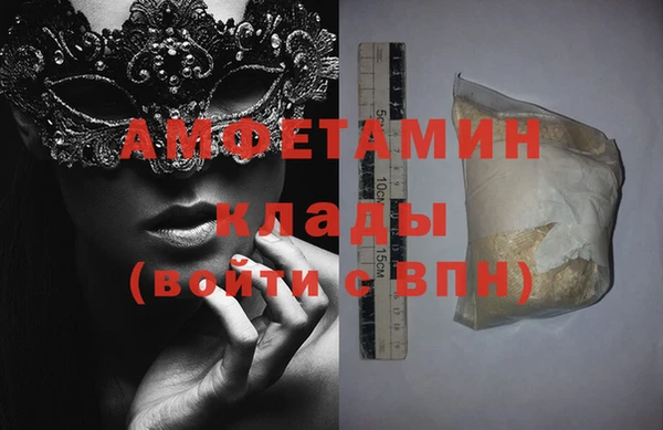 бошки Бугульма
