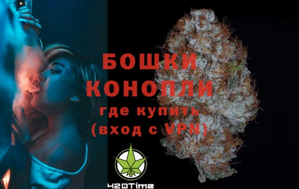 бошки Бугульма