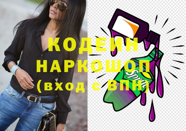бошки Бугульма