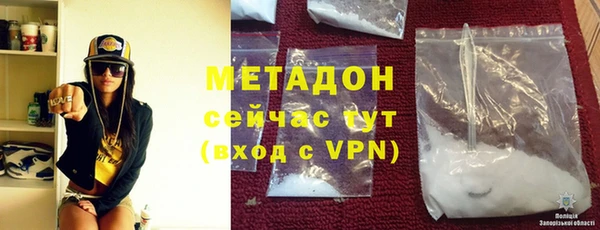 бошки Бугульма