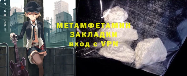 бошки Бугульма