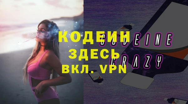 соль курить ск Бородино