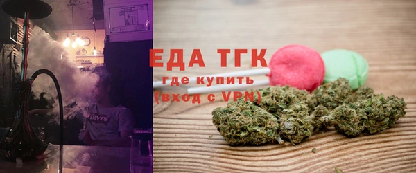 бошки Бугульма