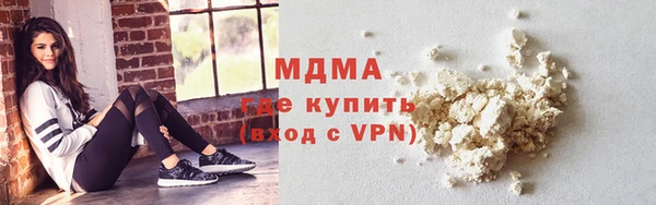 соль курить ск Бородино