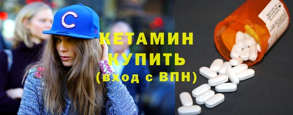 соль курить ск Бородино