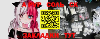 Альфа ПВП Краснодар