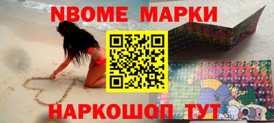альфа пвп Краснознаменск