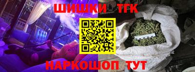 кристаллы Краснокаменск