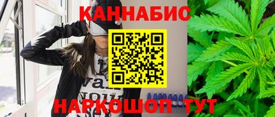 кристаллы Краснокаменск