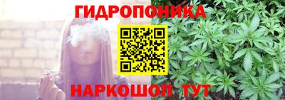 кристаллы Краснокаменск