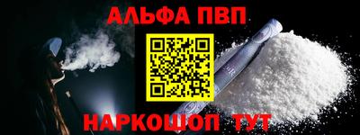 кристаллы Краснокаменск