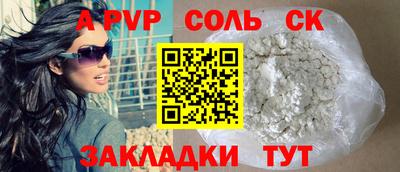 Альфа ПВП Краснодар