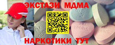 кристаллы Краснокаменск