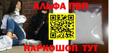 кристаллы Краснокаменск