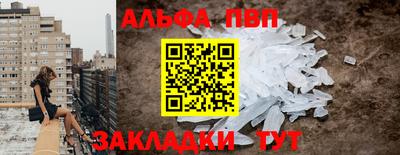 кристаллы Краснокаменск