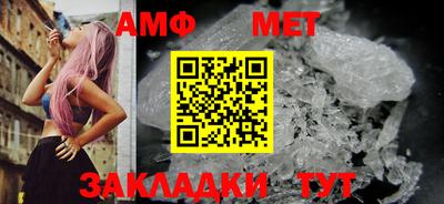 кристаллы Краснокаменск