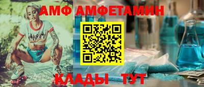 кристаллы Краснокаменск