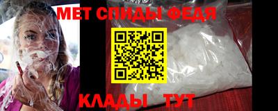 альфа пвп Краснознаменск