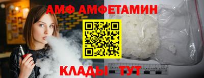 альфа пвп Краснознаменск