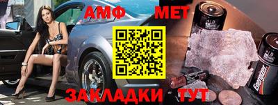 кристаллы Краснокаменск