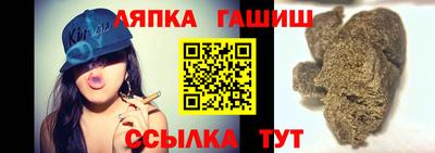 кристаллы Краснокаменск