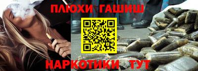 кристаллы Краснокаменск